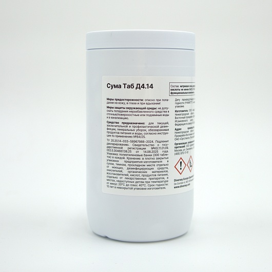 Средства для дезинфекции - Suma Tab D4.14